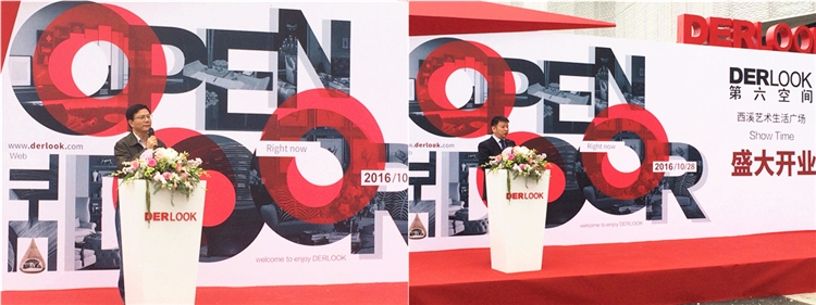 148186815263838602GG.jpg 西溪開業(yè)-領(lǐng)導(dǎo)致辭.jpg