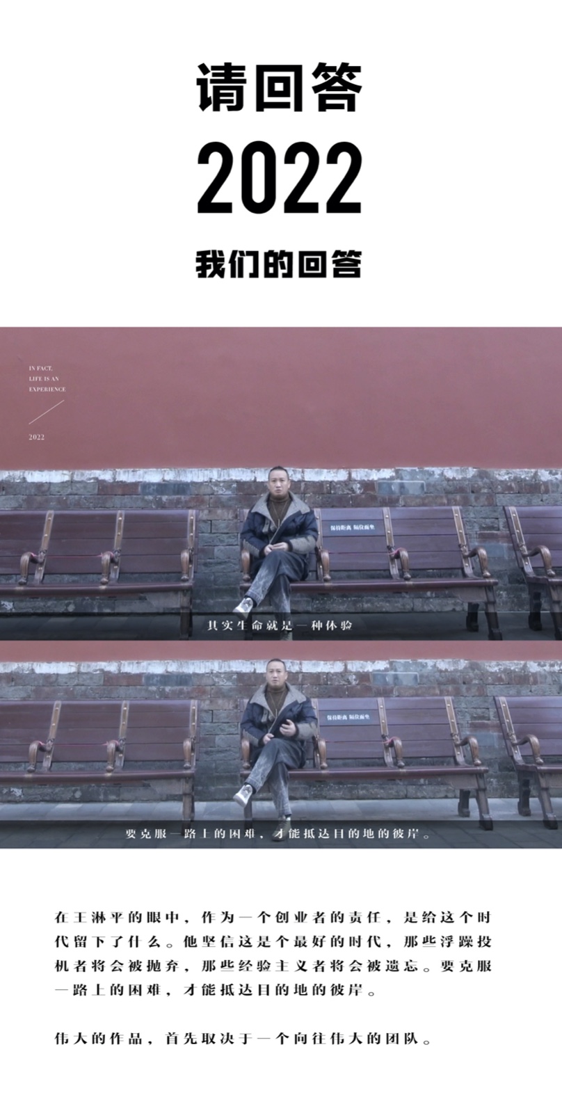 請(qǐng)回答2022-3_畫板 1 副本 2.jpg